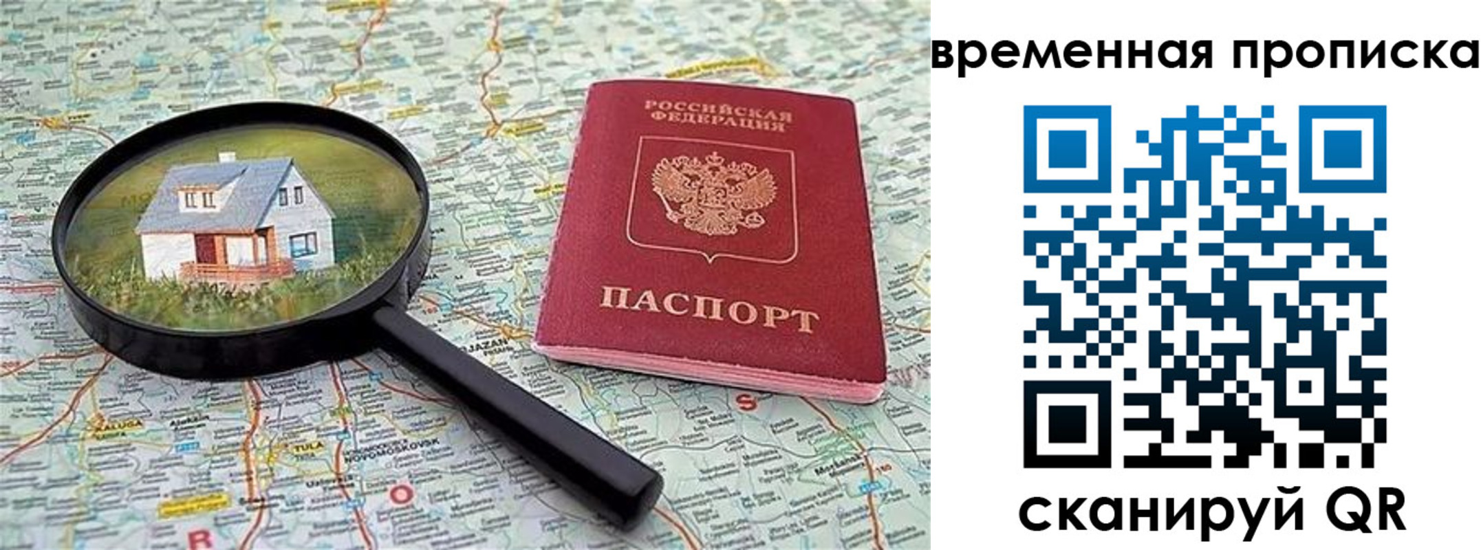 форма 3 в Шагонаре