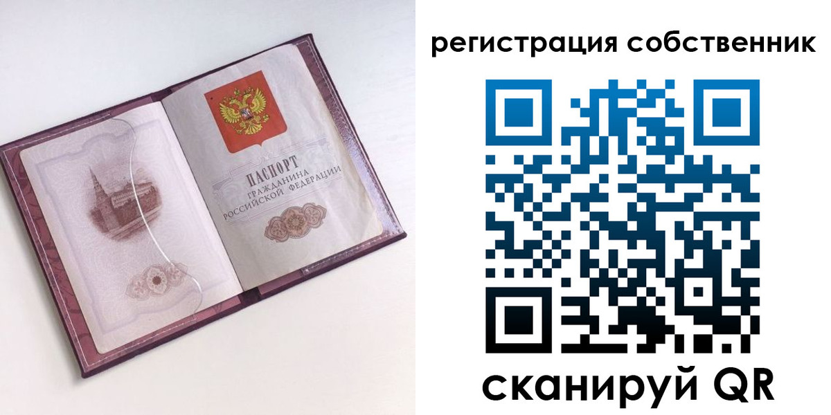 миграционный учет в Шагонаре
