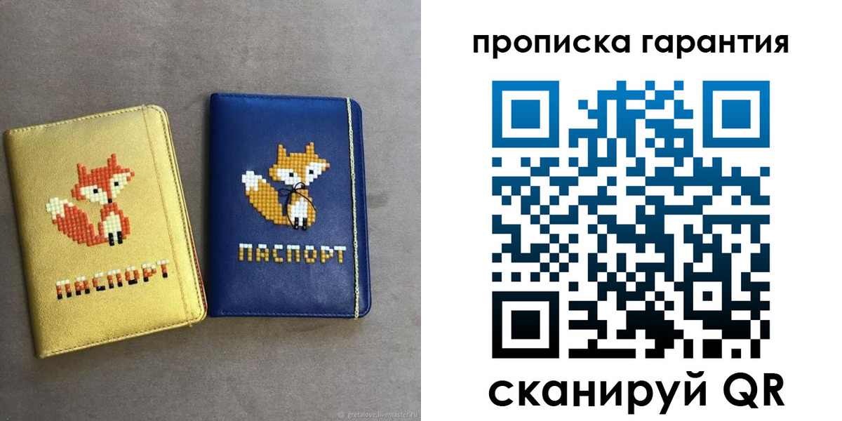 пропишу в квартире в Шагонаре